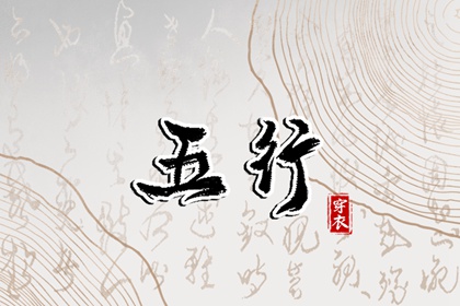 择吉黄历每日宜忌 开业择吉日 择吉皇历