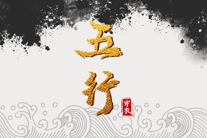 择吉老黄历|黄历择吉|择吉日查询